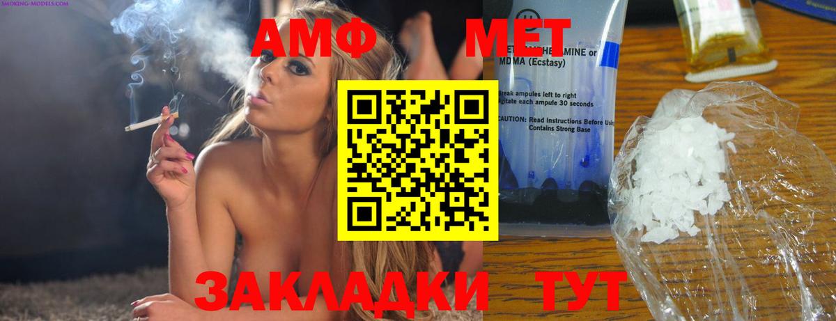 Amphetamine  АМФЕТАМИН  Коломна  Амфетамин Розовый  Вход с VPN 