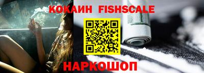 кокаин премиум Коммунар