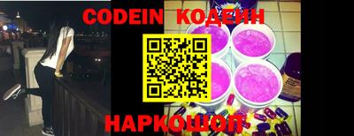первитин Комсомольск-на-Амуре