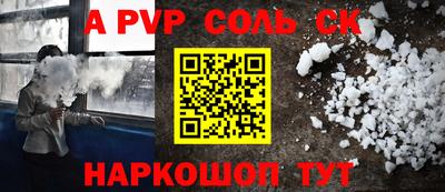 кокаин премиум Коммунар