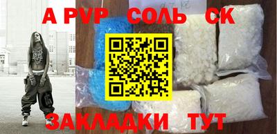 кокаин премиум Коммунар