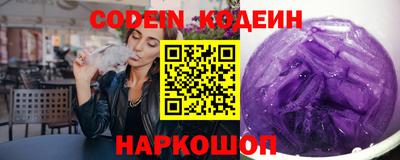 первитин Комсомольск-на-Амуре