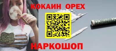 первитин Комсомольск-на-Амуре