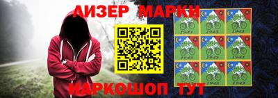 первитин Комсомольск-на-Амуре