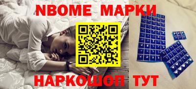 первитин Комсомольск-на-Амуре