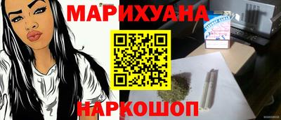 первитин Комсомольск-на-Амуре