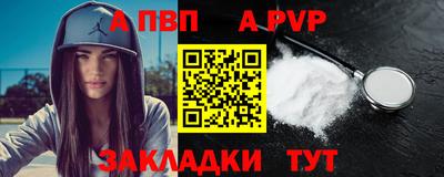 Альфа ПВП Конаково