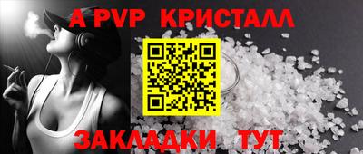 Альфа ПВП Конаково