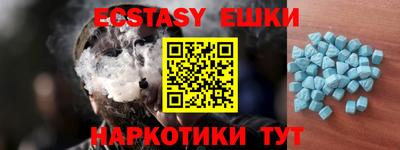 первитин Комсомольск-на-Амуре