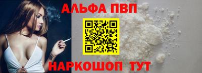первитин Комсомольск-на-Амуре