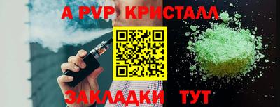 кокаин премиум Коммунар
