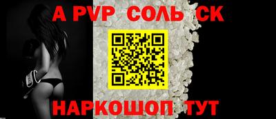 кокаин премиум Коммунар