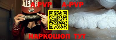 первитин Комсомольск-на-Амуре