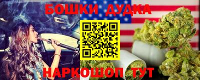 первитин Комсомольск-на-Амуре
