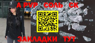 первитин Комсомольск-на-Амуре