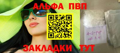 кокаин премиум Коммунар