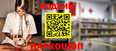 первитин Комсомольск-на-Амуре