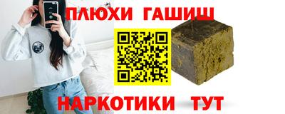 кокаин премиум Коммунар