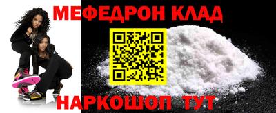 первитин Комсомольск-на-Амуре