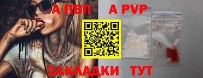 кокаин премиум Коммунар