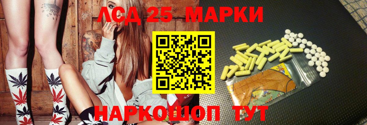 ЛСД экстази ecstasy Коломна