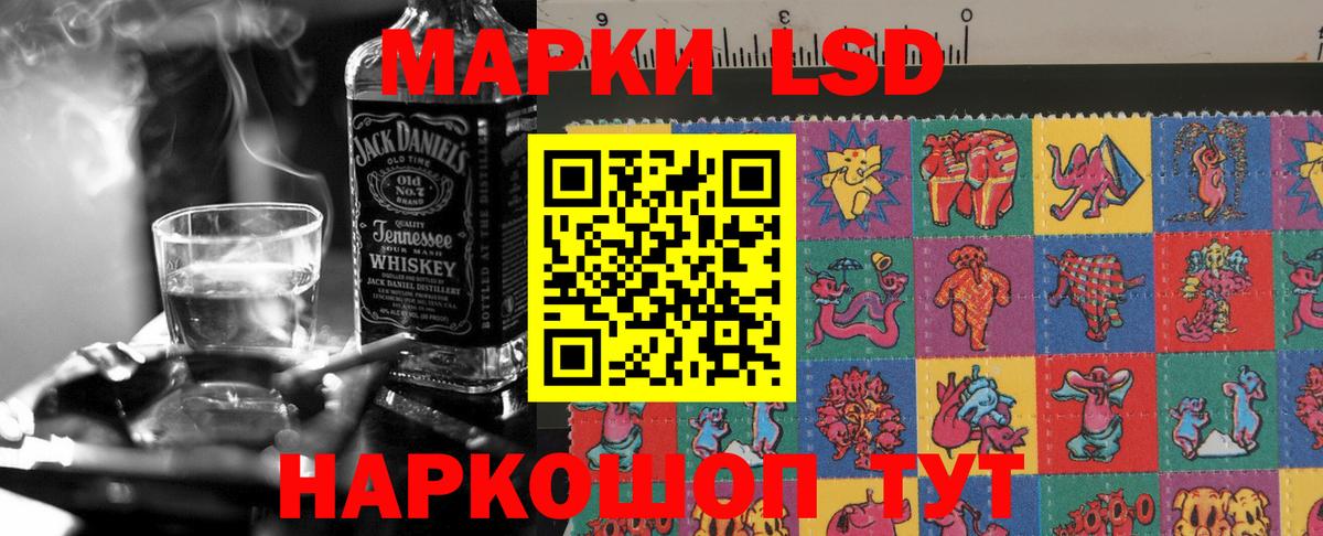 Коломна  ЛСД экстази кислота  ЛСД экстази кислота  Вход с VPN 