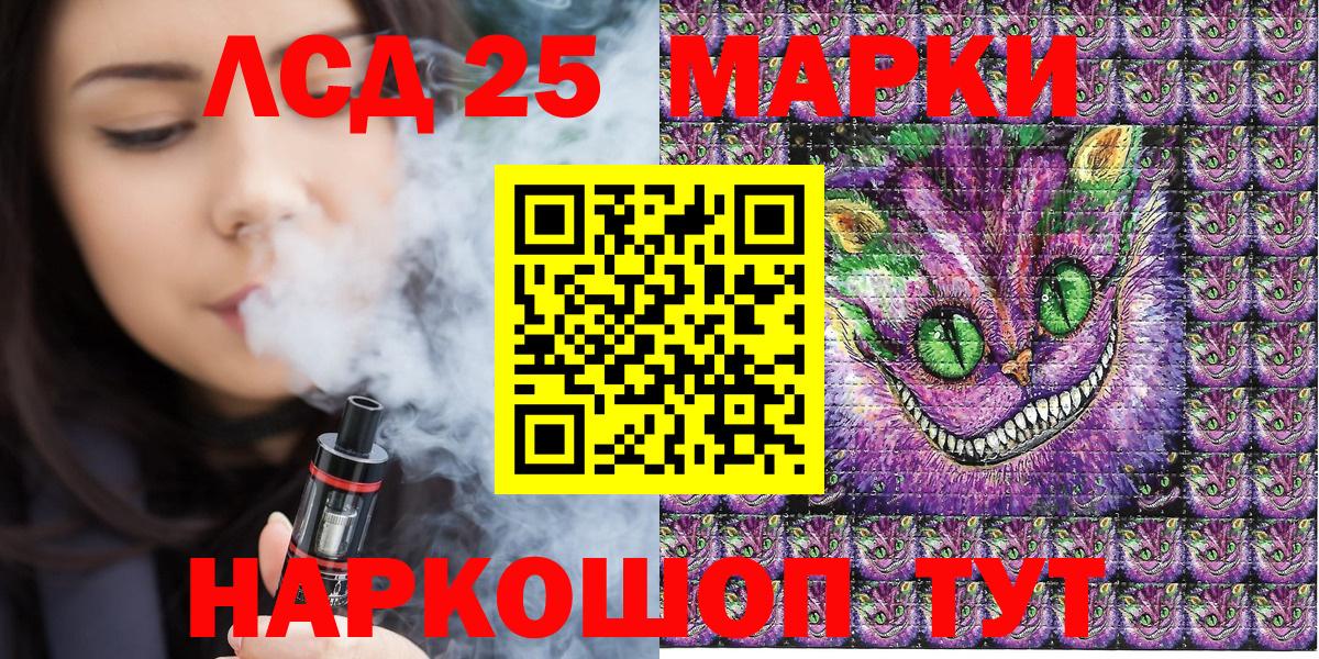 Марки NBOMe 1,5мг  Марки NBOMe  Коломна  Вход с VPN  Марки NBOMe 1,5мг 