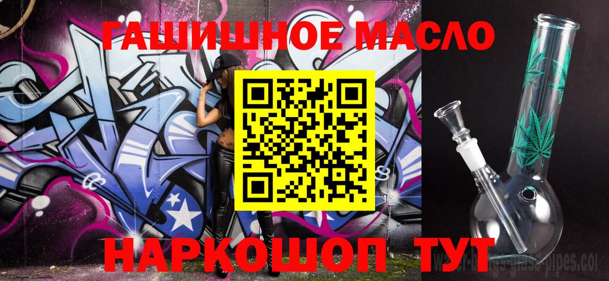 Коломна  ТГК вейп  Вход с VPN  Дистиллят ТГК Wax 
