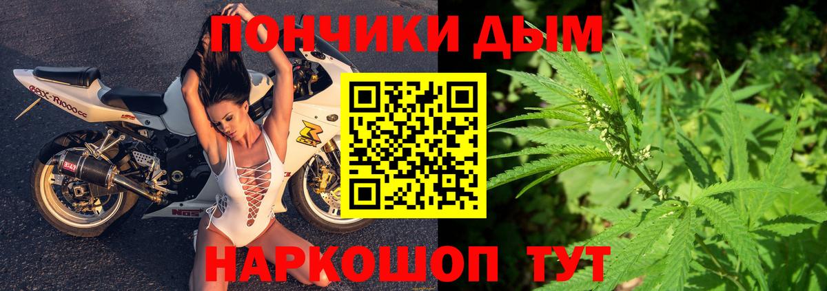 МАРИХУАНА конопля Коломна