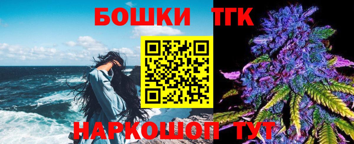 Бошки Шишки тримм  Бошки Шишки ГИДРОПОН  Шишки марихуана семена  Коломна  Вход с VPN 